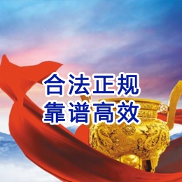 密山讨账公司