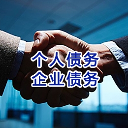 密山追债公司